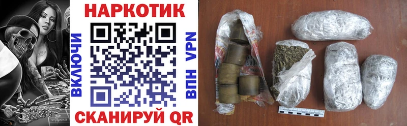 Где можно купить наркотики Ужур Экстази  МЕФ  ГАШ 