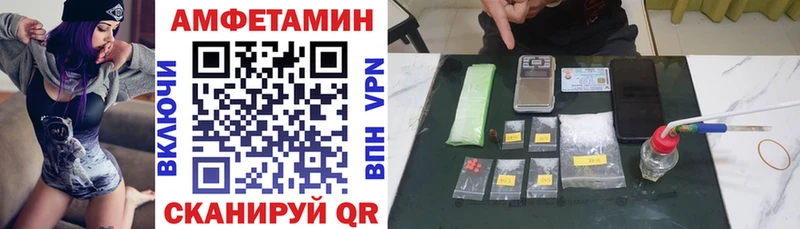 Амфетамин Розовый маркетплейс официальный сайт Ужур ссылка на мегу