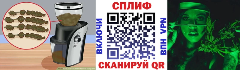 Еда ТГК конопля Ужур