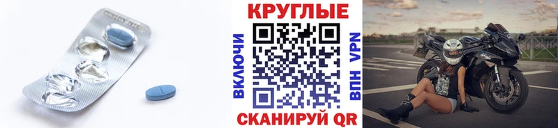 Экстази 300 mg  Ужур 