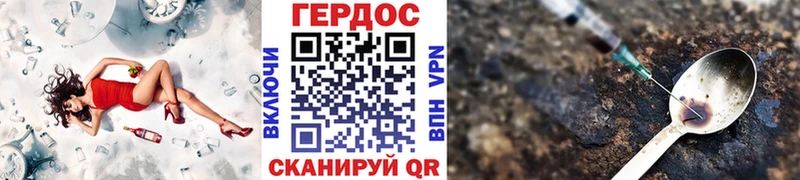 Героин VHQ  OMG рабочий сайт  Ужур 