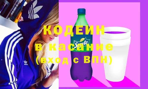 стаф Абдулино