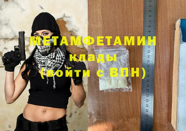 мяу мяу мука Абаза