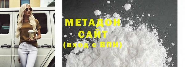 мяу мяу мука Абаза