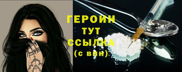 стаф Абдулино