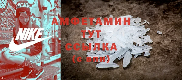 а пвп мука Новозыбков
