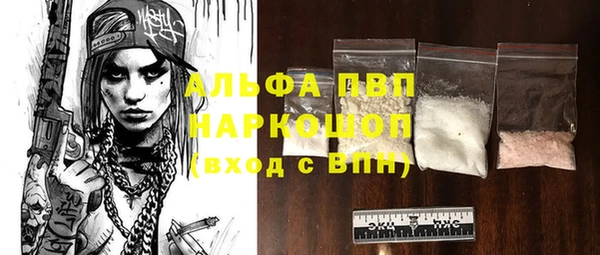 мяу мяу мука Абаза