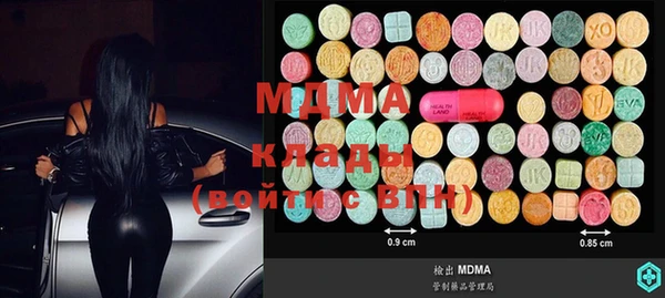 мяу мяу мука Абаза