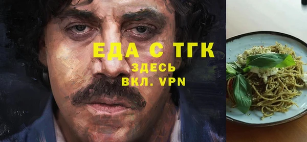 мяу мяу мука Абаза