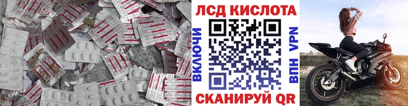 купить наркотик  Ужур  ЛСД экстази ecstasy 