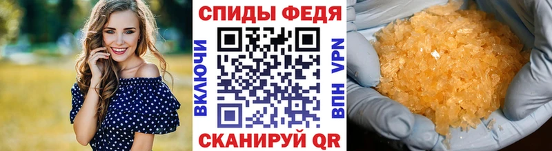 kraken зеркало  где купить наркоту  Ужур  Метамфетамин кристалл 