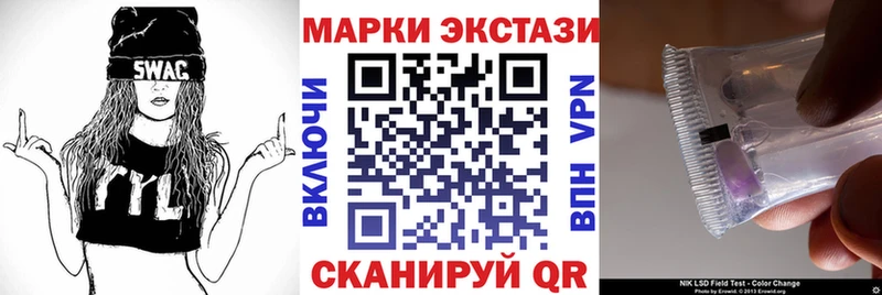 mega ТОР  Ужур  Наркотические марки 1,5мг  что такое  