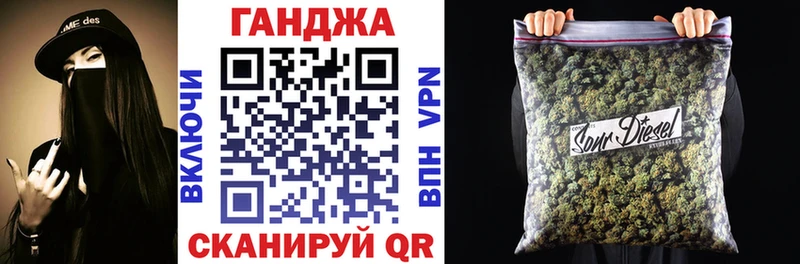 hydra как войти  Ужур  Конопля MAZAR  продажа наркотиков 
